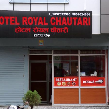 Hotel Royal Chautari, Butwal Екстер'єр фото